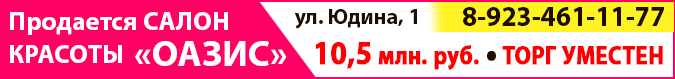 баннер