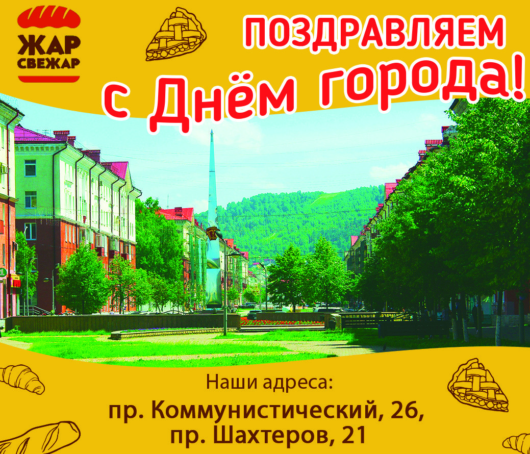 баннер