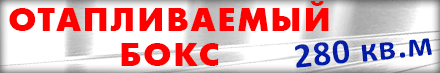 баннер