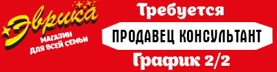 баннер