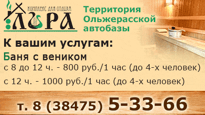 баннер