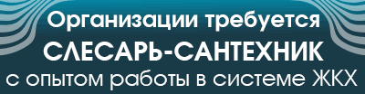 баннер