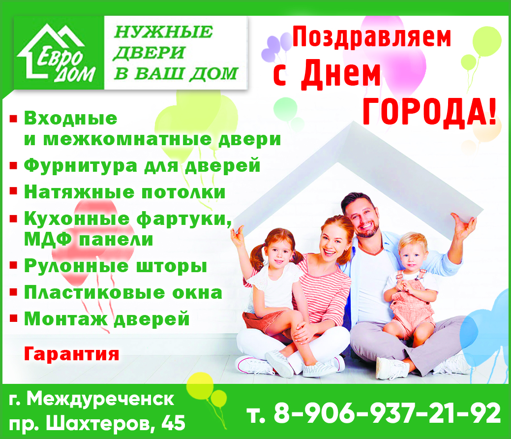 баннер