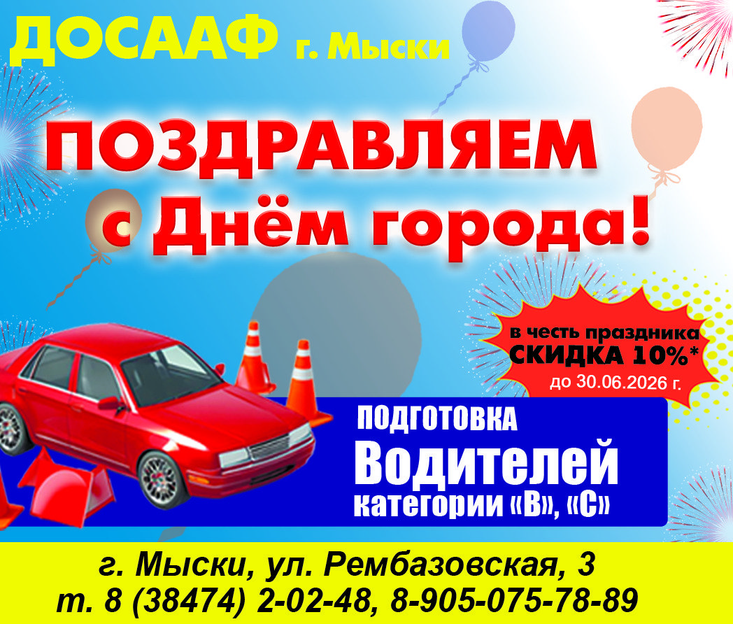 баннер