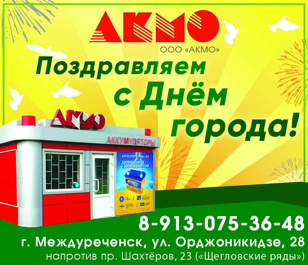 баннер