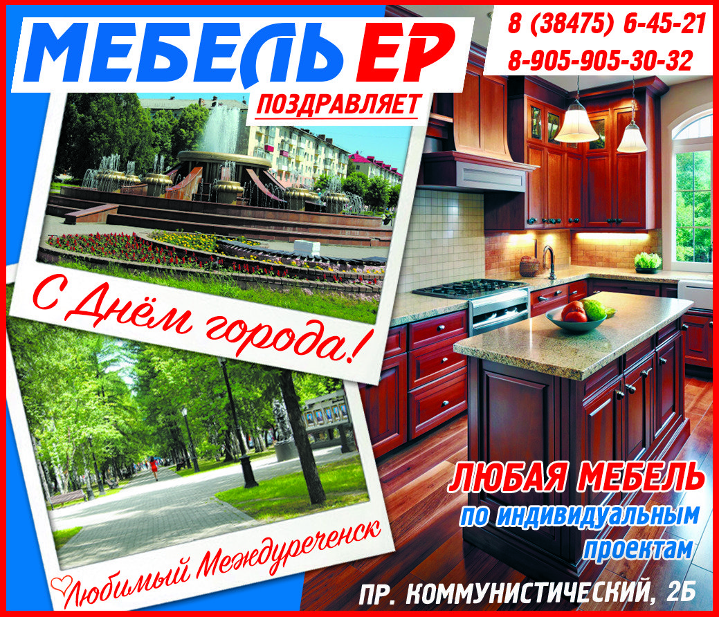 баннер
