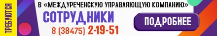баннер