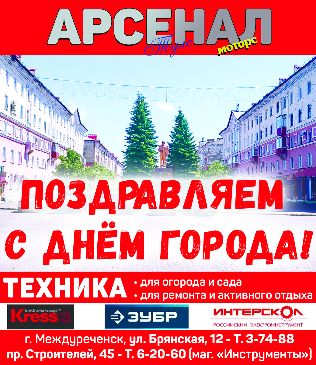 баннер