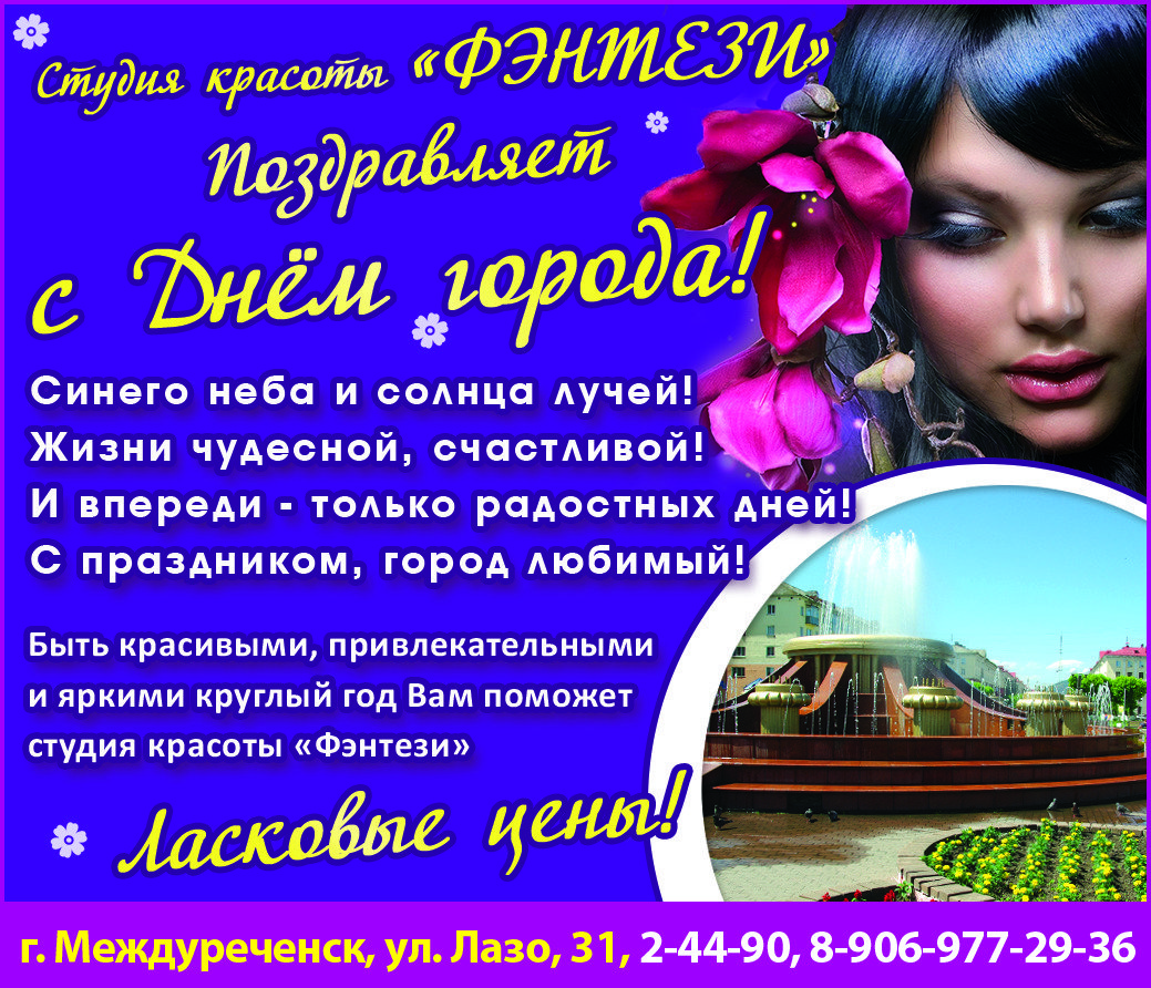баннер