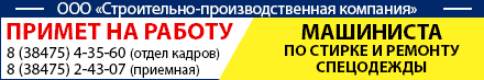 баннер