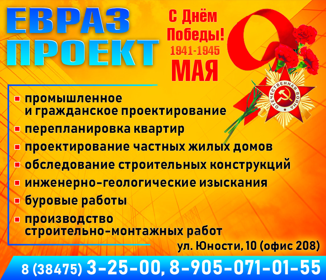 баннер