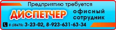 баннер
