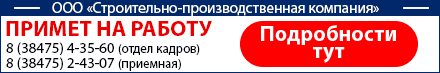 баннер