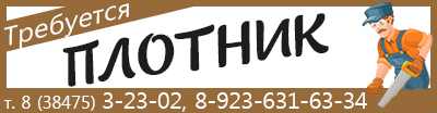 баннер