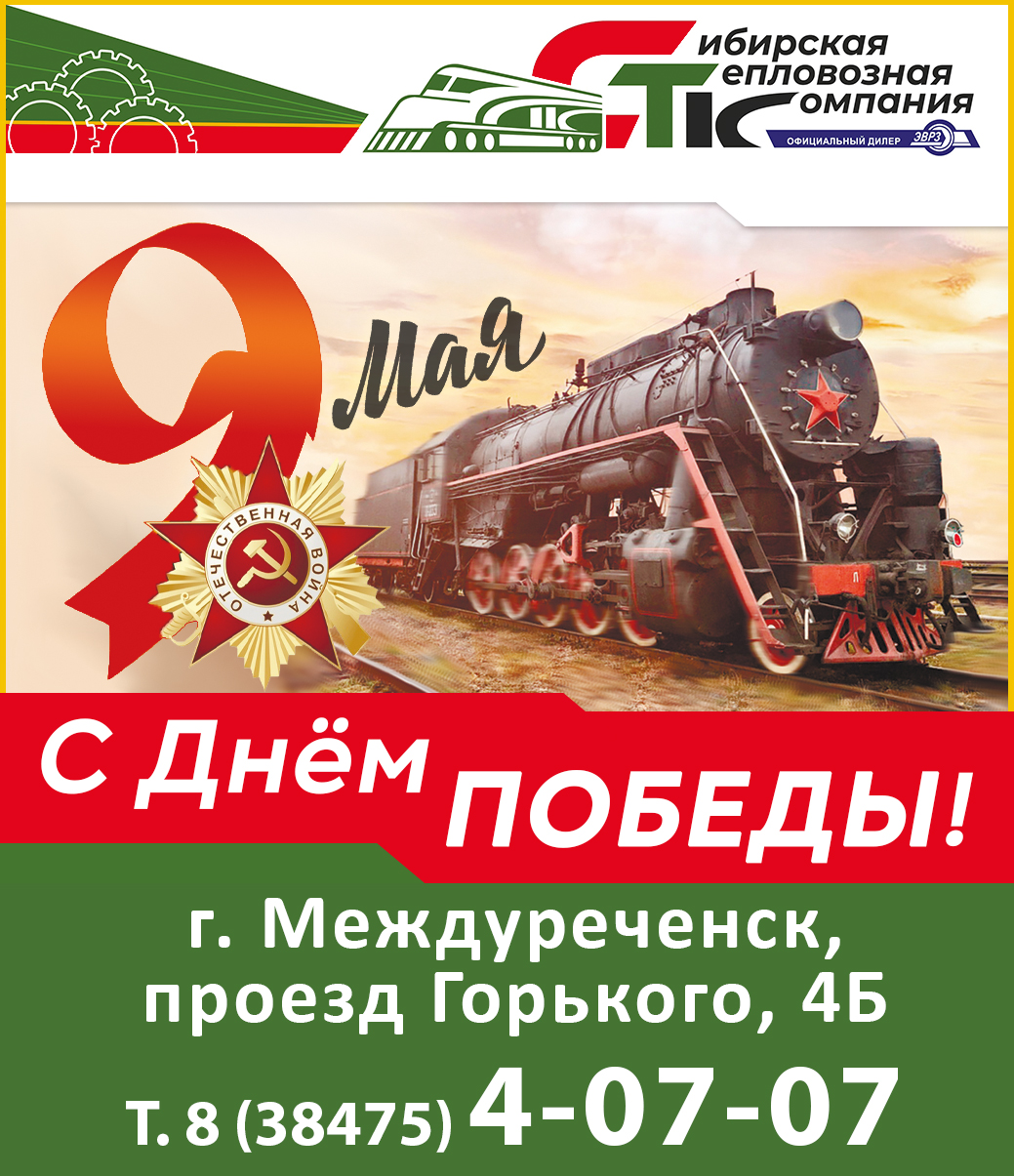 баннер