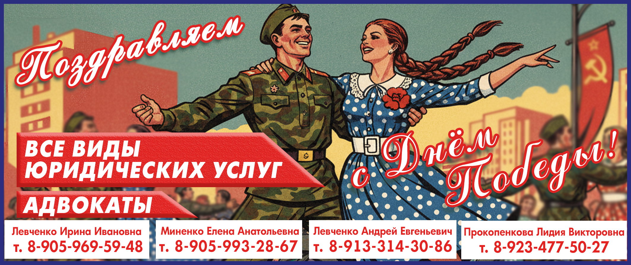 баннер