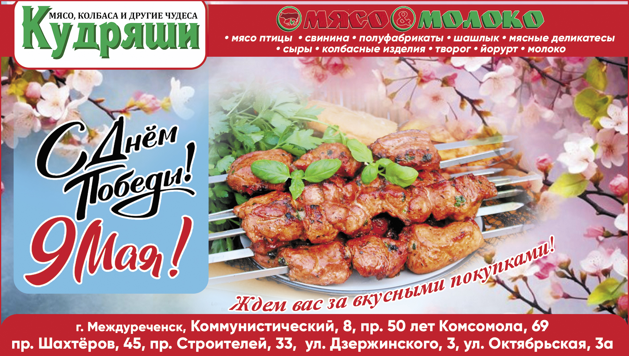баннер