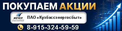 баннер