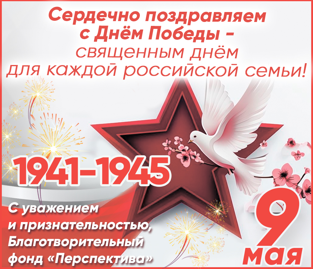 баннер