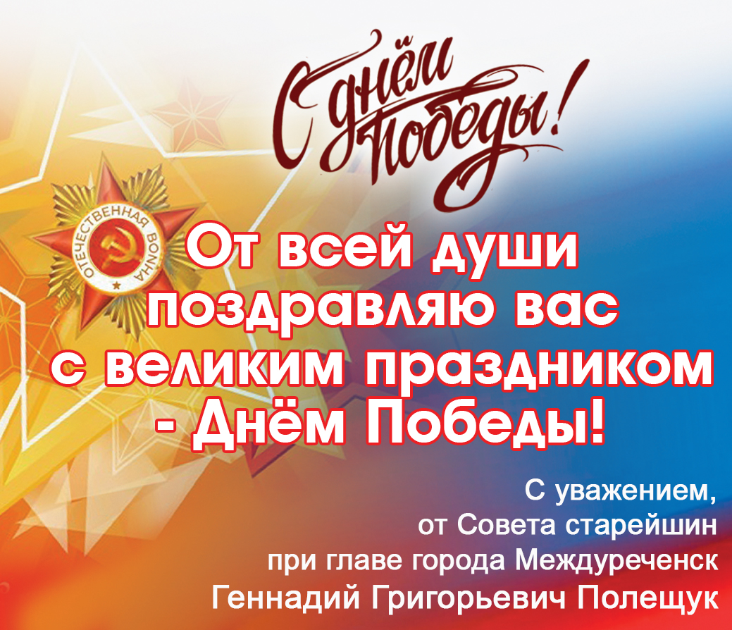 баннер