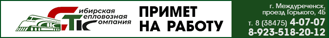 баннер