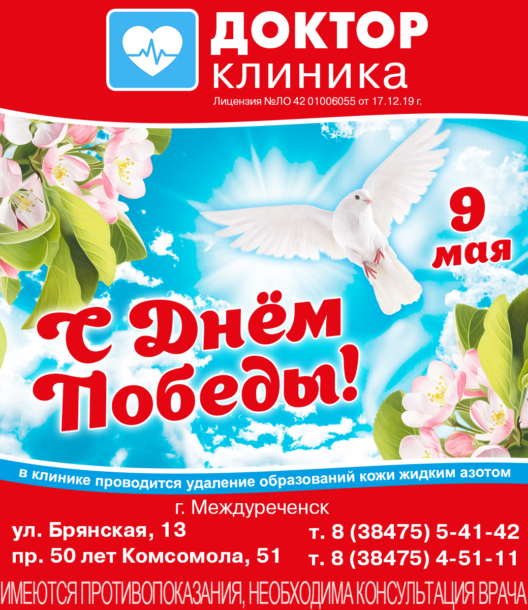 баннер