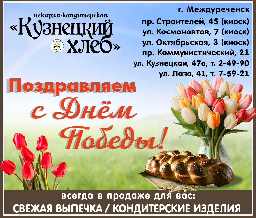 баннер