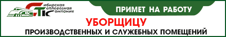 баннер