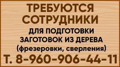 баннер