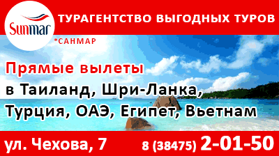 баннер