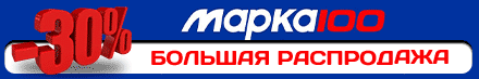 баннер