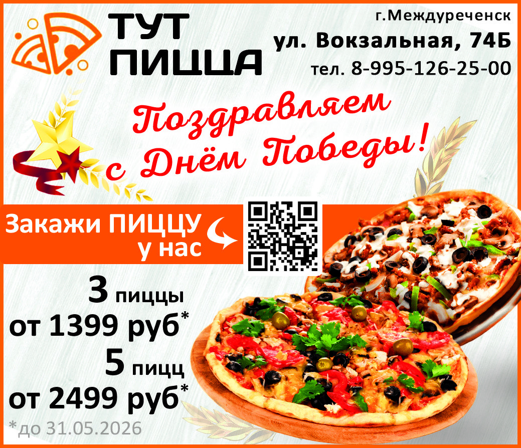 баннер