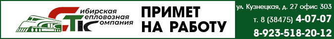 баннер
