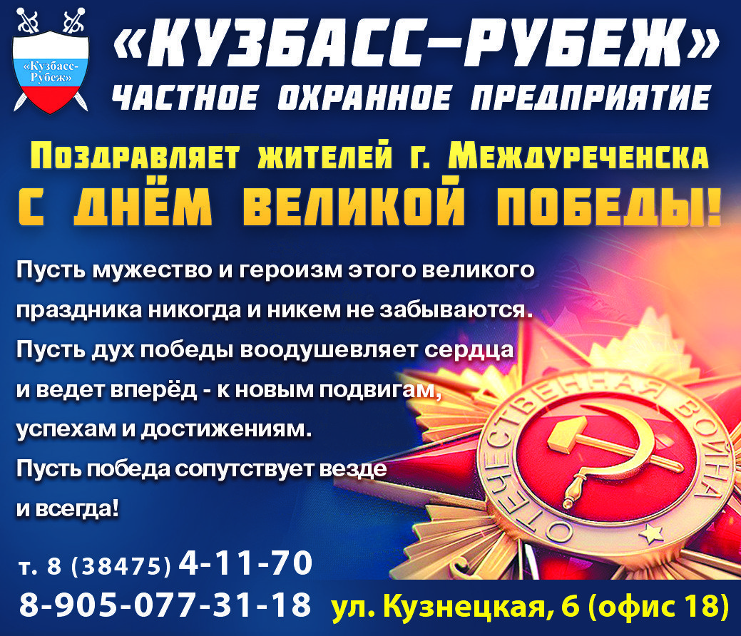 баннер