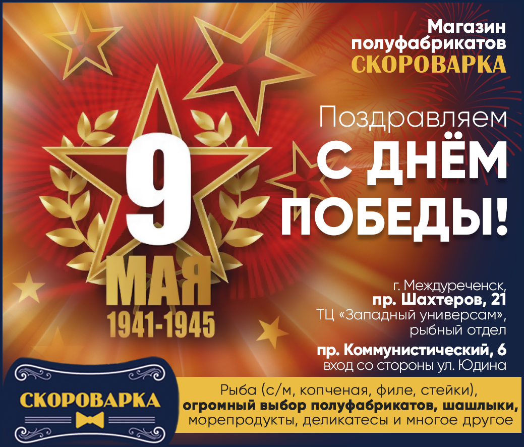 баннер
