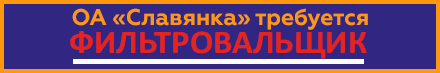 баннер