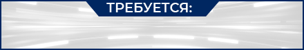 баннер