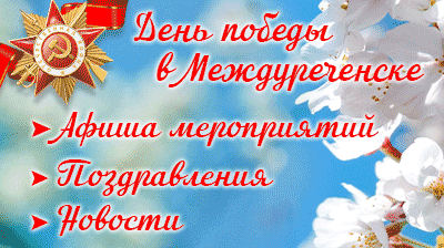 баннер