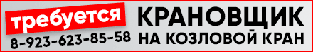 баннер