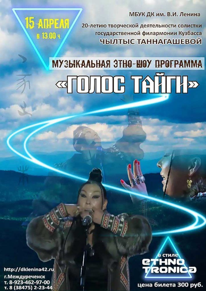 Дк ленина междуреченск афиша. Афиша городской центр культуры приглашает на мероприятия. Дк ленина междуреченск афиша. Междуреченск дворец культуры им. Репертуар березники дк ленина.