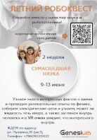 Дополнительные фотографии к новости