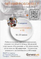 Дополнительные фотографии к новости