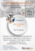 Дополнительные фотографии к новости