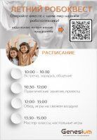 Дополнительные фотографии к новости