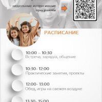 Дополнительные фотографии к новости