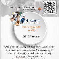 Дополнительные фотографии к новости