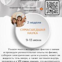 Дополнительные фотографии к новости