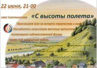 Дополнительные фотографии к новости
