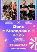 Дополнительные фотографии к новости
