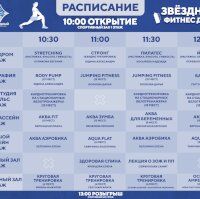 Дополнительные фотографии к новости
